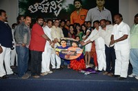 Ahwanika Movie Audio Launch